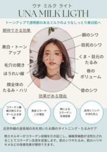 プレゼントキャンペーンのお知らせ