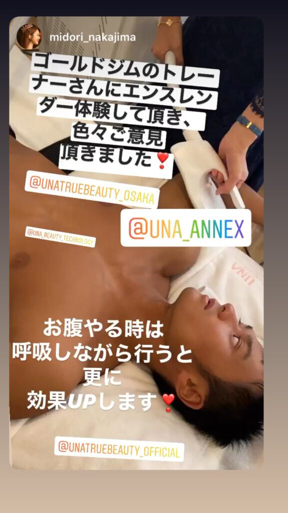 ベストボディージャパンエステ