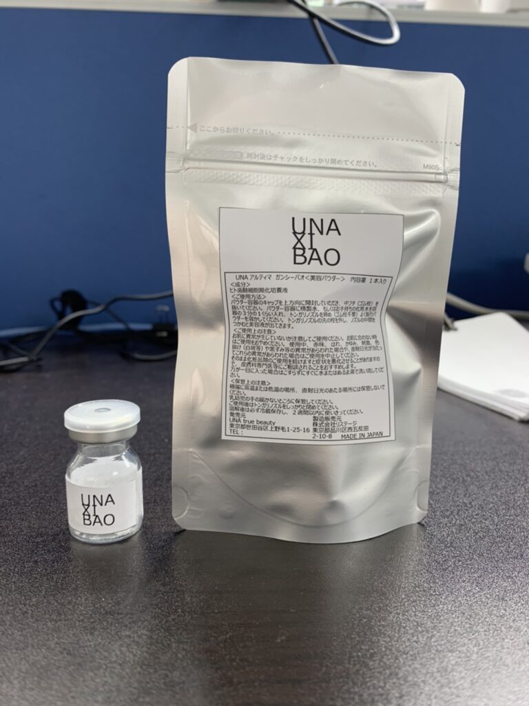 UNAエステサロンのXI BAO