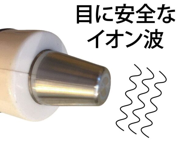 UNA式目のエステ