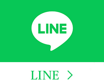 UNA（ウナ）エステ LINEはこちら