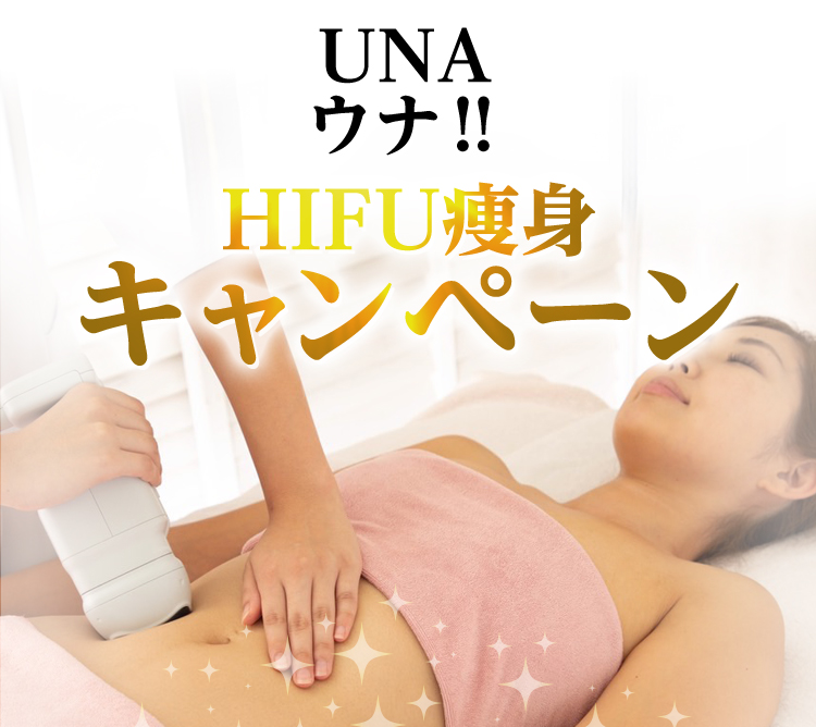 DORRY&UNA ドリーアンドウナ！！ OPENキャンペーン