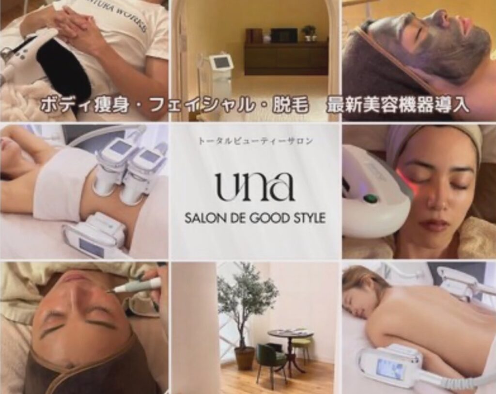UNA SALON DE GOOD STYLE（沖縄店）