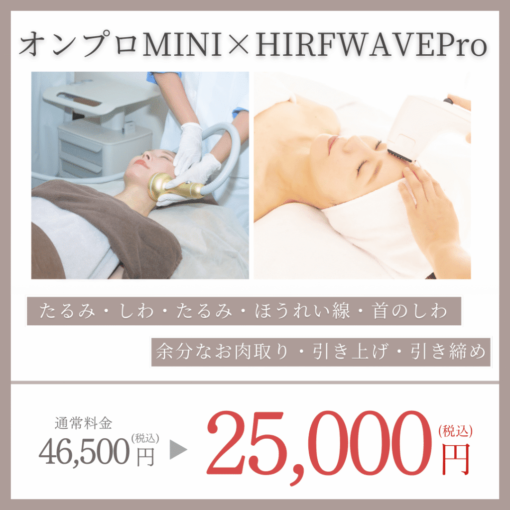 二子玉川店3月キャンペーン