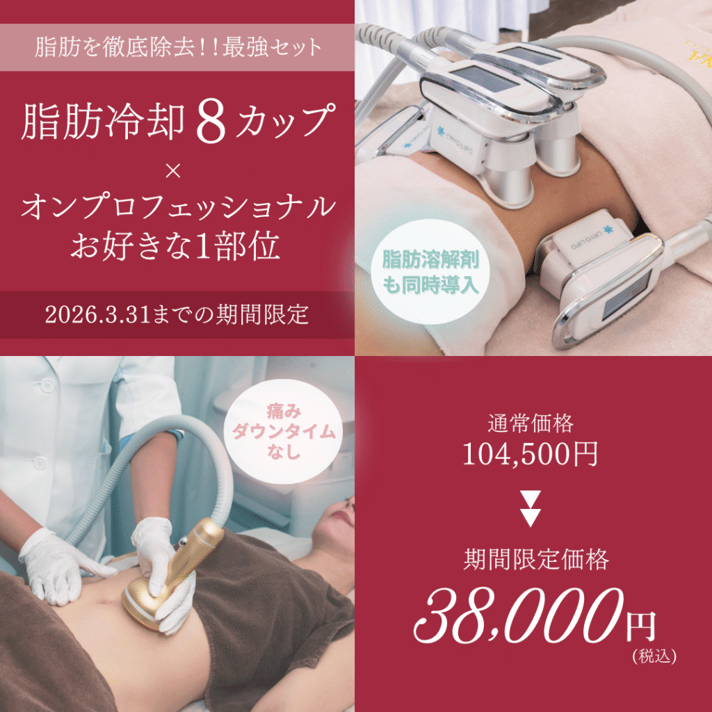 二子玉川店3月キャンペーン