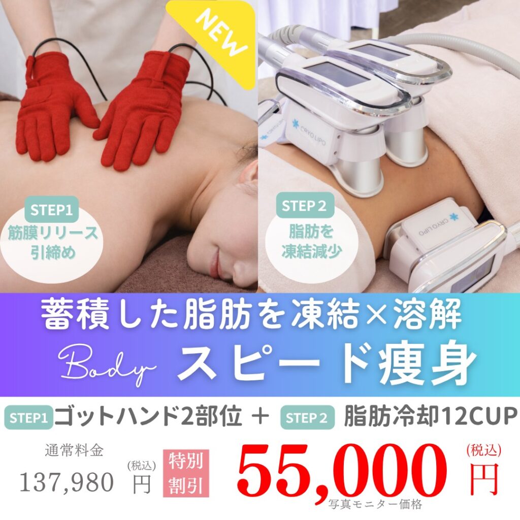 二子玉川店4月キャンペーン