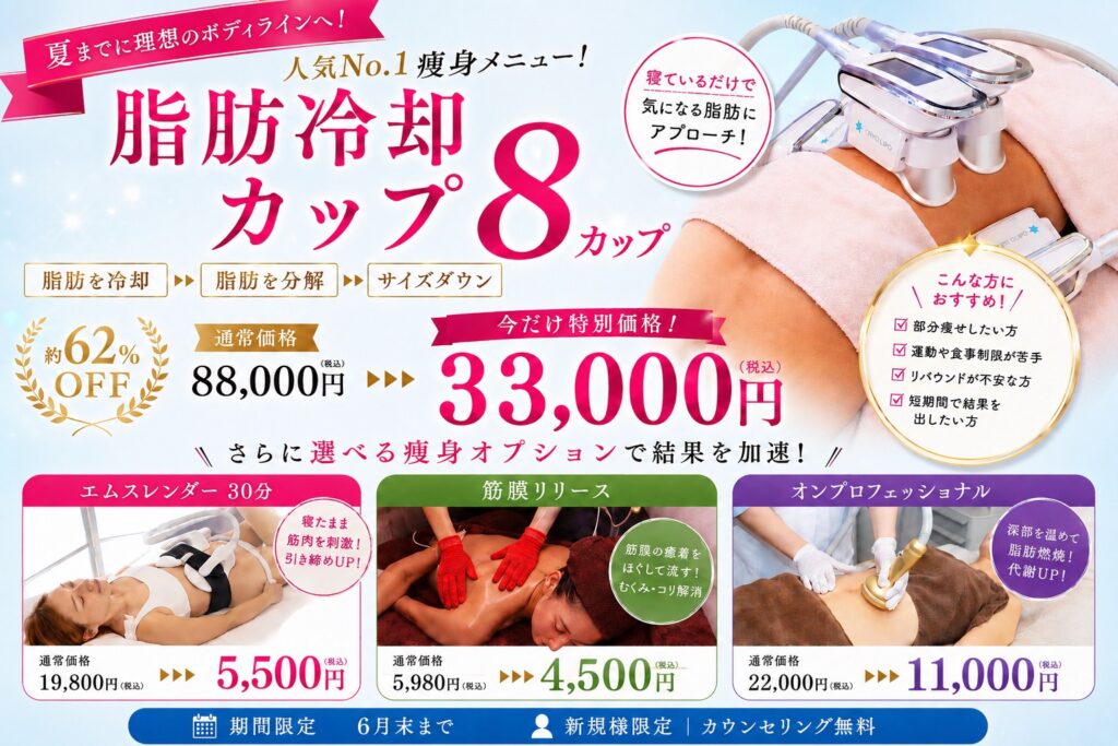二子玉川店6月キャンペーン